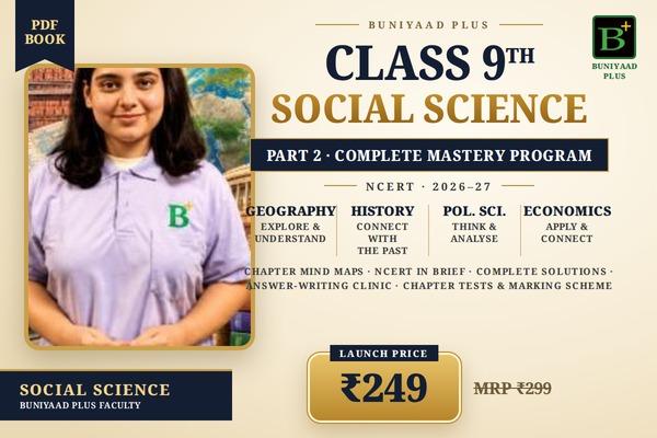 Class 9 Social Science Part 2 Complete Mastery Program | NCERT | 2026–27 cover