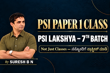 PSI PAPER 1 LAKSHYA 7TH BATCH cover
