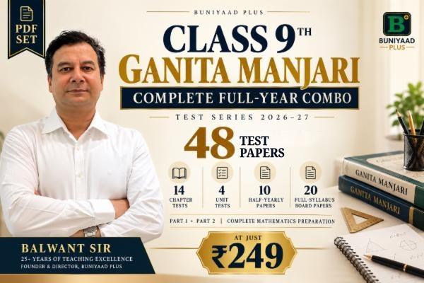Class 9 Ganita Manjari Complete Full-Year Test Series 2026–27 | 48 Assessment Papers cover