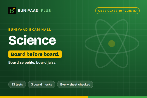 Buniyaad Exam Hall · CBSE Class 10 · Science cover