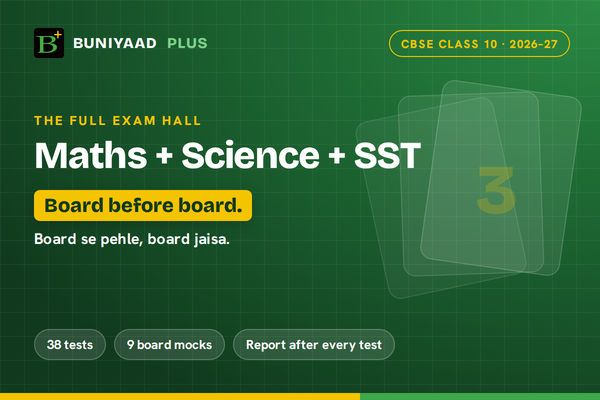 Buniyaad Exam Hall · CBSE Class 10 · Maths + Science + SST cover