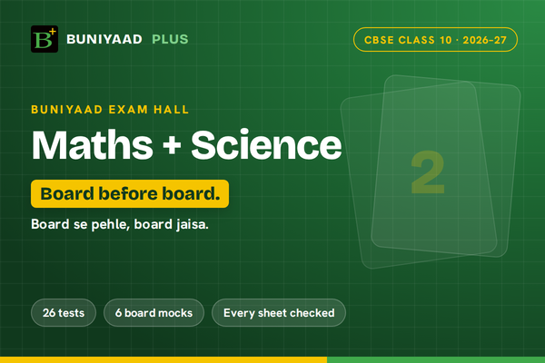 Buniyaad Exam Hall · CBSE Class 10 · Maths + Science cover