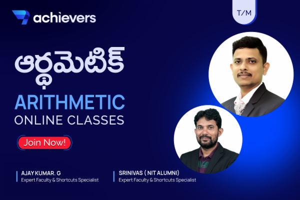 Arithmetic Online Classes in Telugu cover