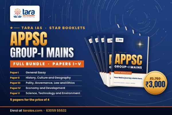 APPSC GROUP I MAINS - STAR BOOKLETS Full Bundle ( Paper I-V) cover