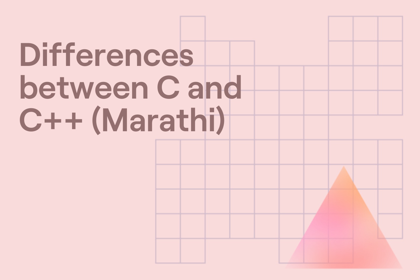 Differences between C and C++ (Marathi)