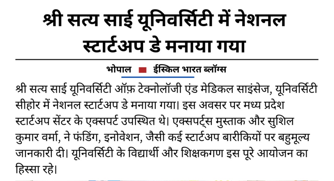 National Startup Day at Shri Satya Sai University