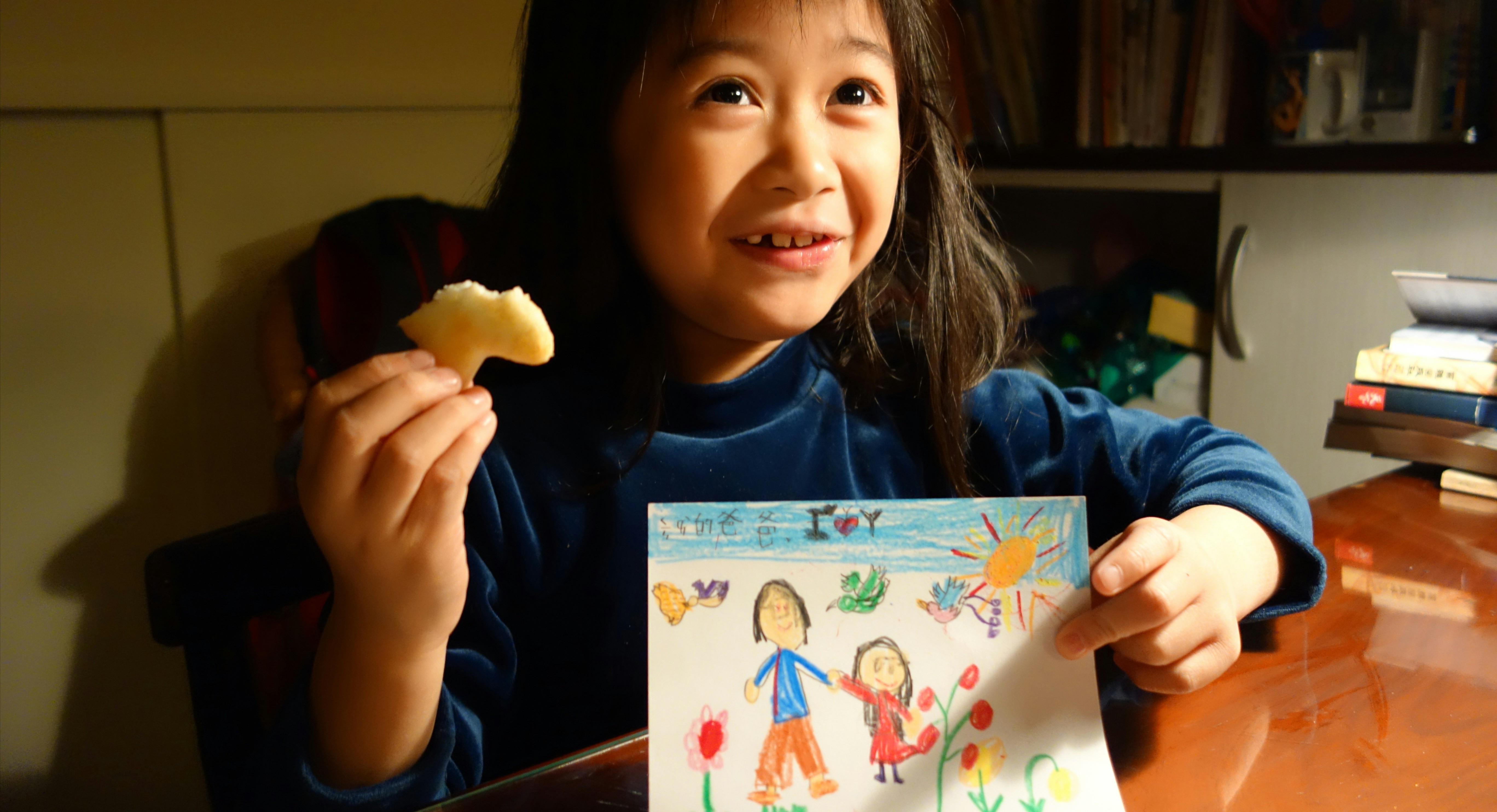 The Imagination Book For Kids