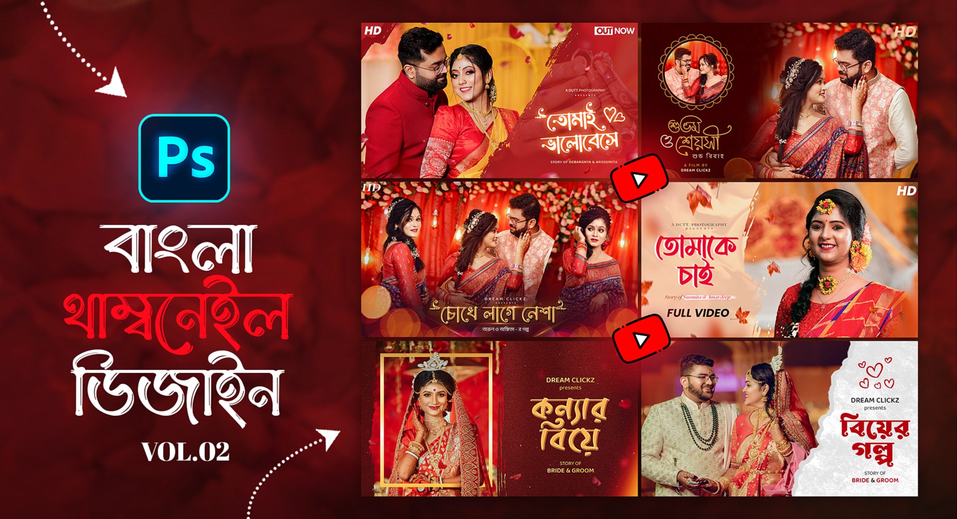 Bangla Wedding Thumbnail Design Vol.02 by Pritam Ghosh