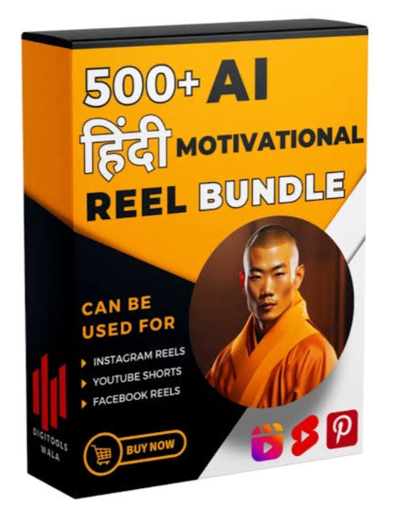 What is Ai Reels Bundle