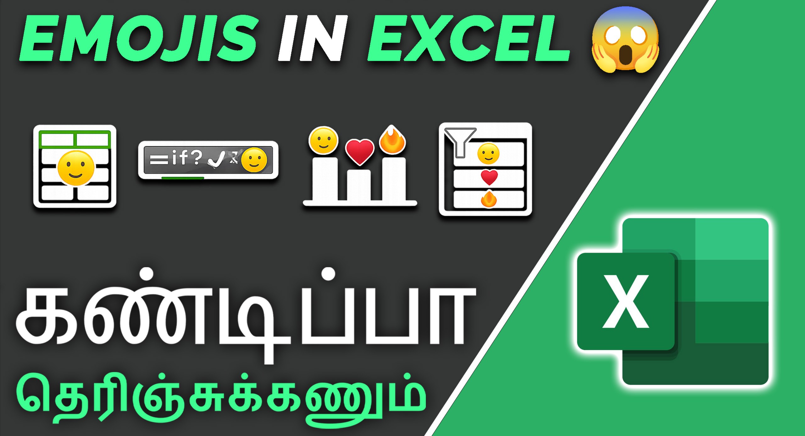 How to use Emojis in Excel