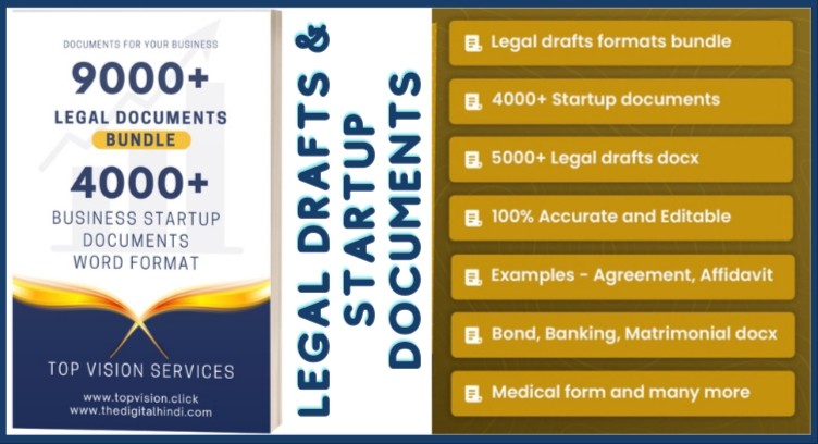 5000+ Legal drafts + 4000+ Startup Documents Bundle