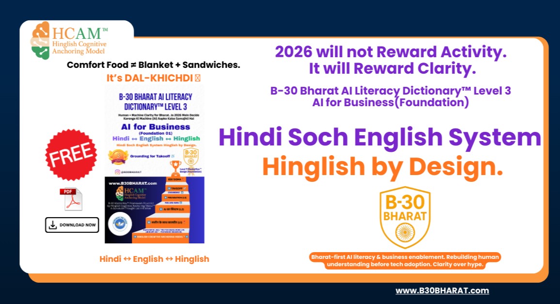 AI for Business Clarity AI Literacy Dictionary Free PDF