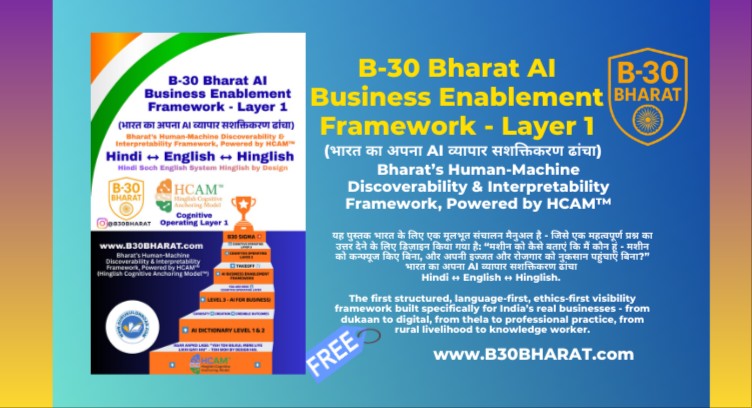 B-30 Bharat AI Business Enablement Framework Free PDF