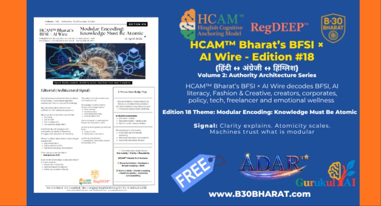 HCAM Wire Ed 18 Modular Encoding Knowledge Must Atomic