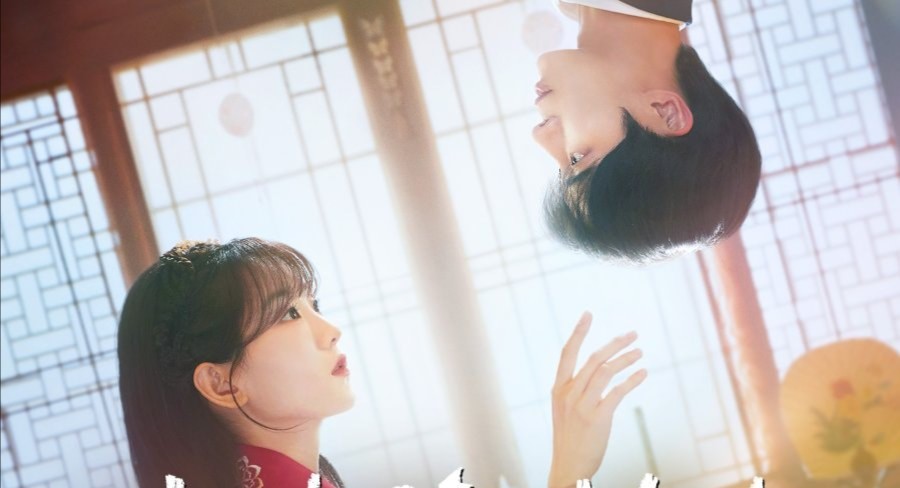 Xem Ngưu Lang Chức Nữ (Head Over Heels) Tập 5 - Rophim