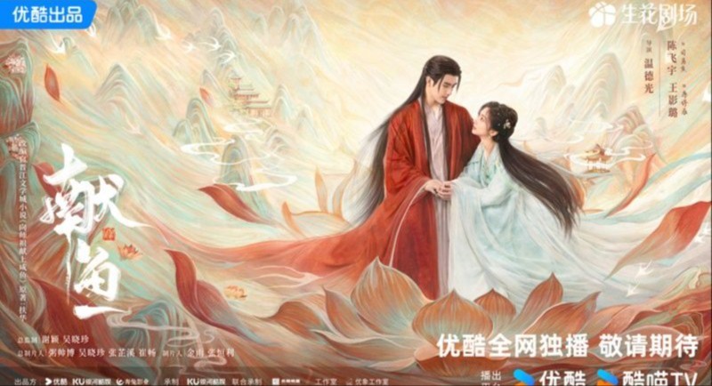 Xem Hiến Ngư Tập 6 Vietsub Full HD motphim motchill
