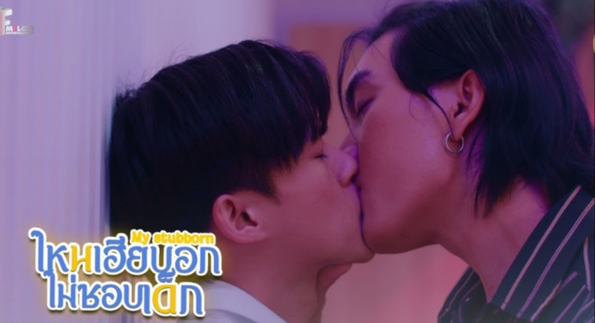 +ดูไหนเฮียบอกไม่ชอบเด็ก EP.10 เต็มเรื่อง ซับไทย HD ฟรี!