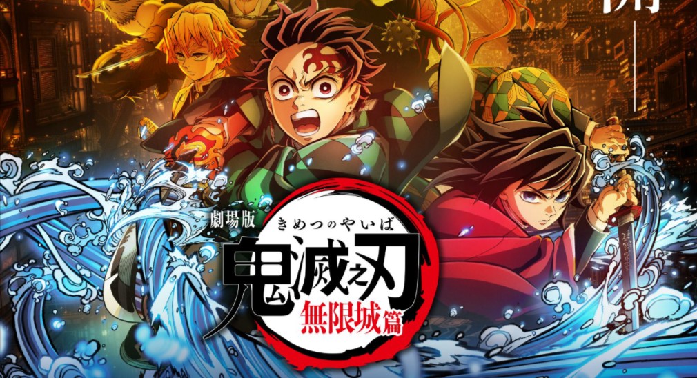 劇場版「鬼滅之刃」無限城篇 免費線上看[FulLHD-2025] 電影高清完整版4k TW