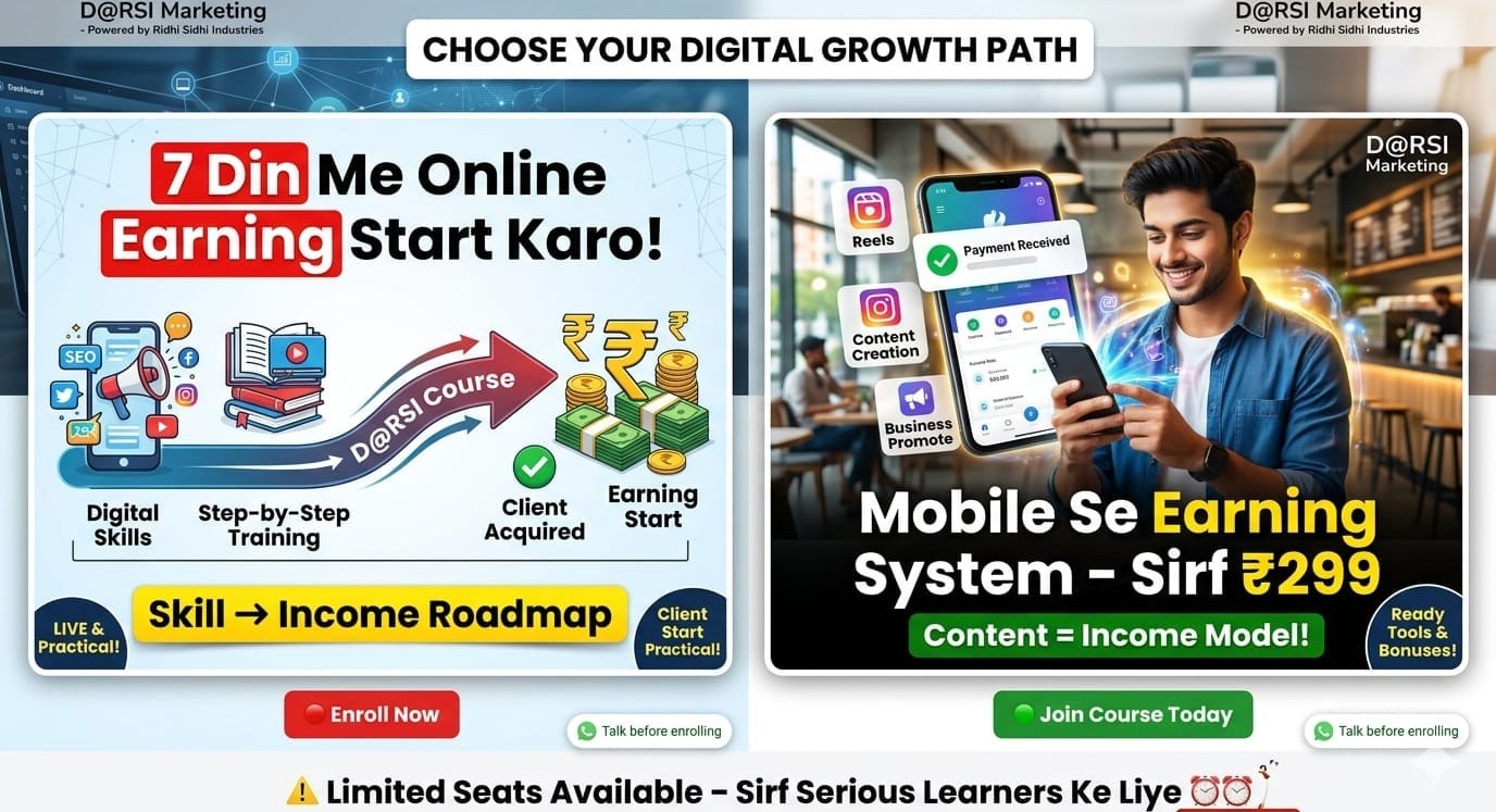 D@RSI CODE-8™ Digital Earning System Build Skills