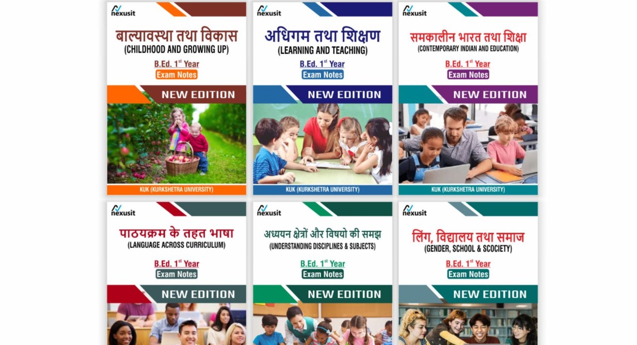 B.ED 1ST YEAR BOOK ( KURUKSHETRA UNIVERSITY )