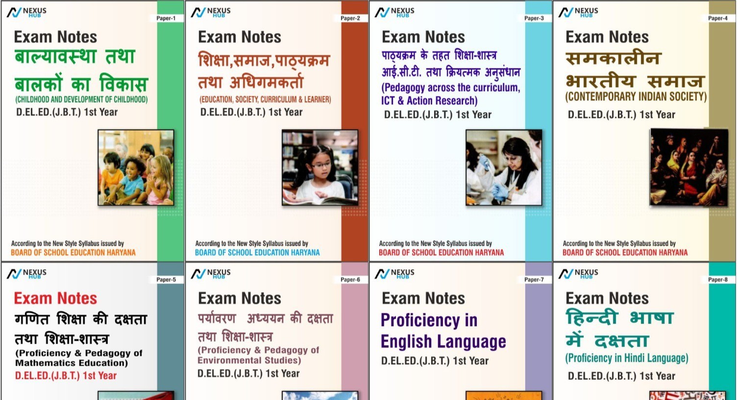 Hariyana D.El.Ed 1st year ( Gov Board )