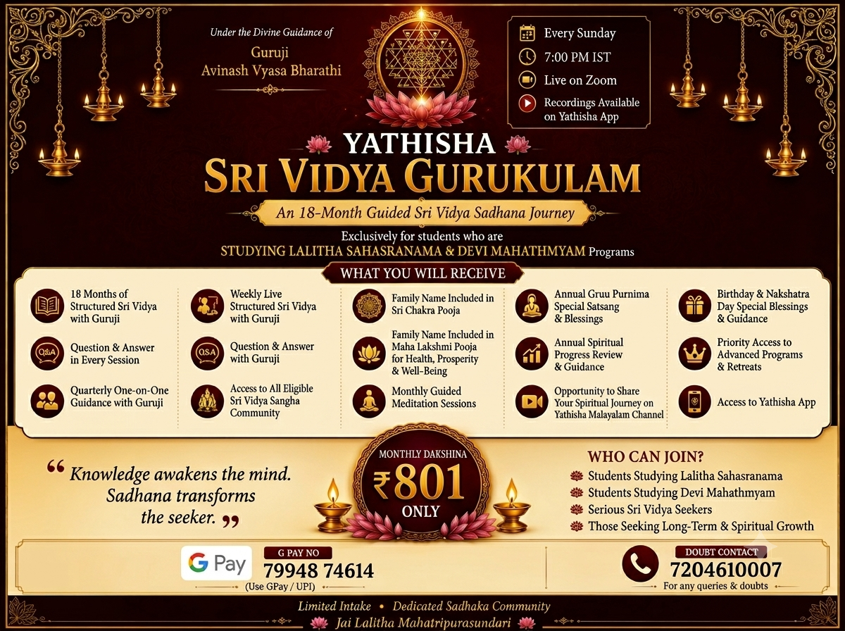 🪔 YATHISHA SRI VIDYA GURUKULAM .🪔     ശ്രീ യതീഷ ശ്രീവിദ്യ ഗുരുകുലം 🪔