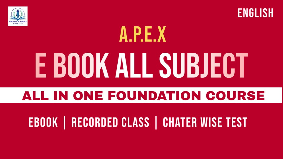 E-Book All Subjects English