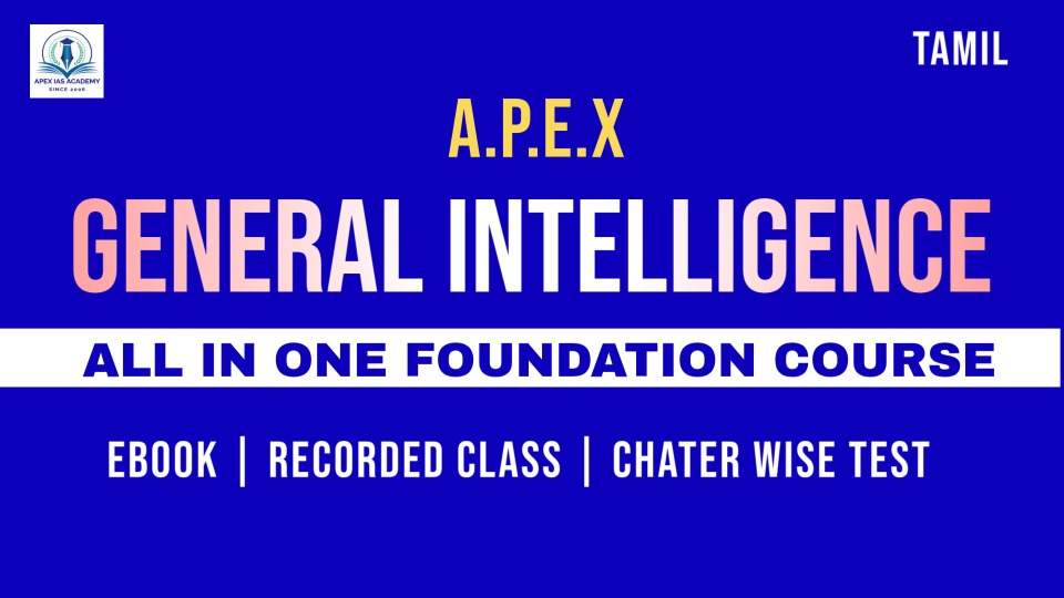 General Intelligence Tamil