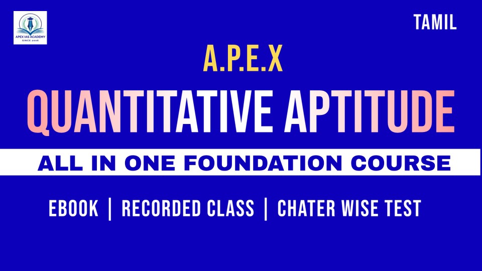 Quantitative Aptitude Tamil
