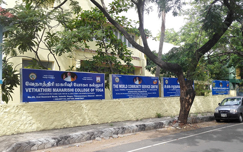 vethathiri college