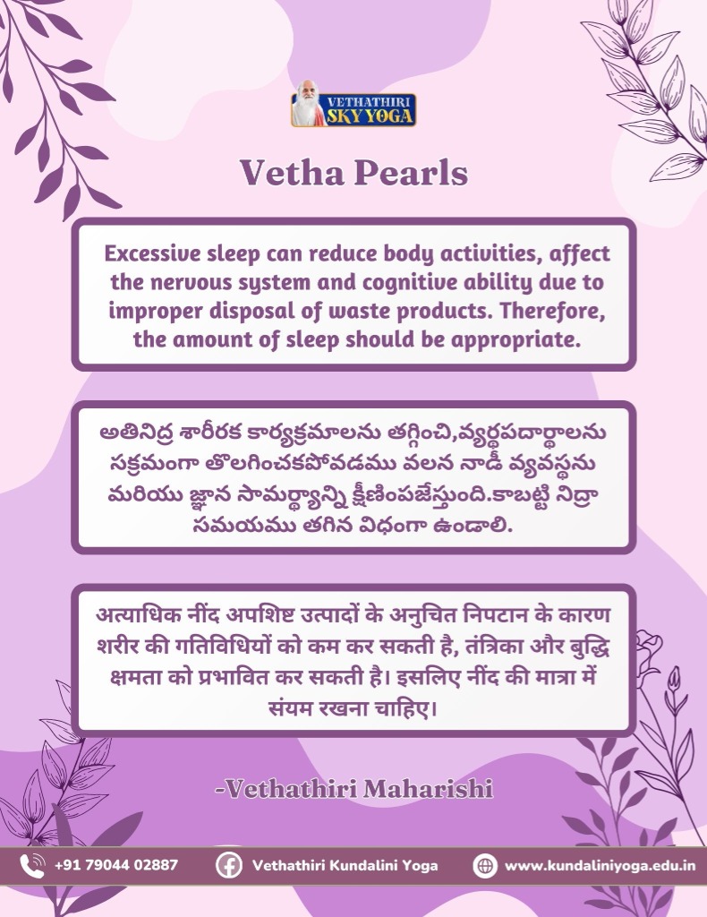 vetha pearls tamil