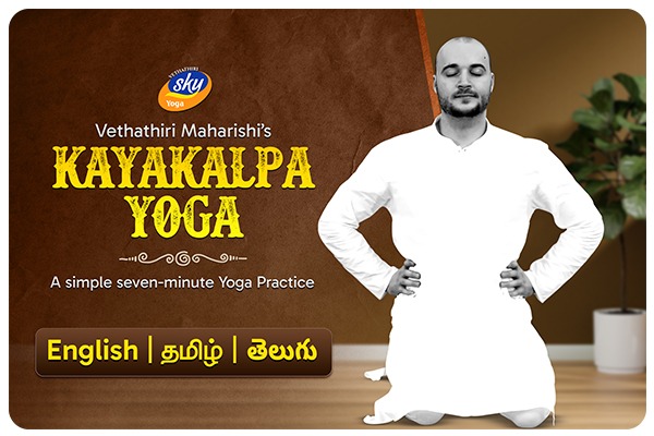 Kayakalpa Yoga Course by Vethathiri Maharishi