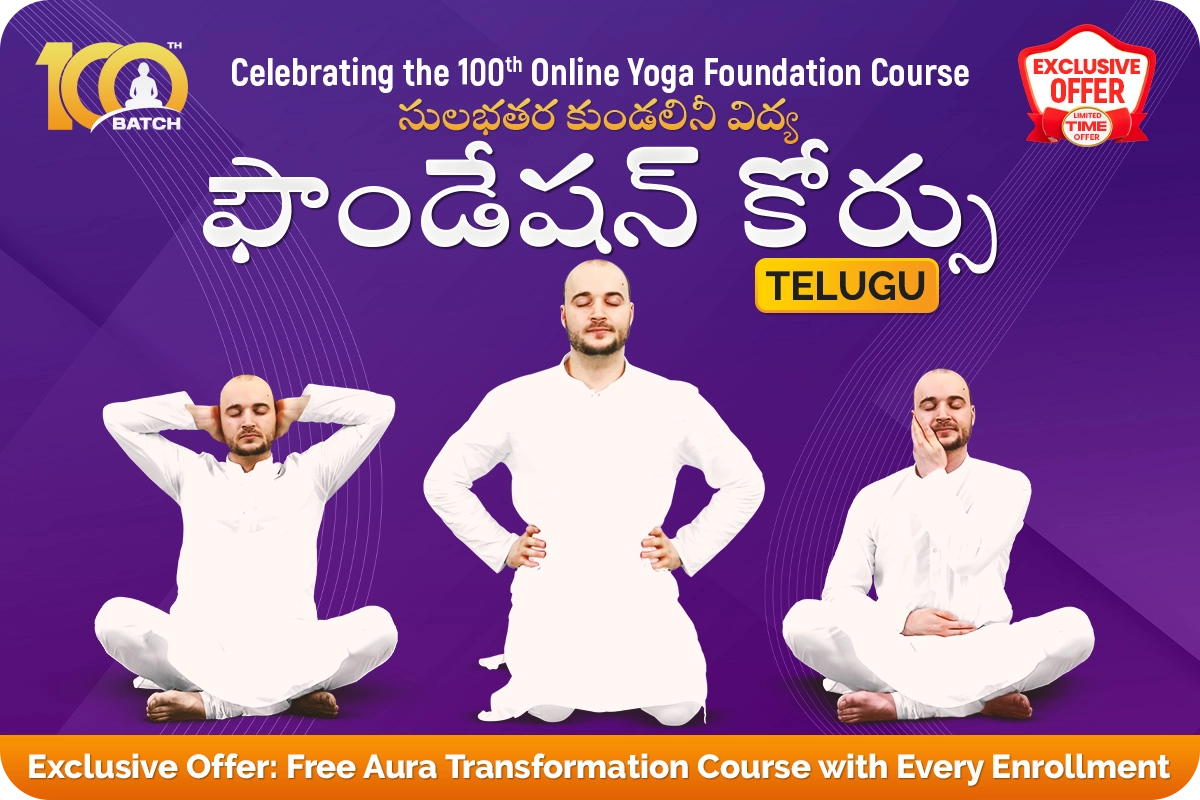 special-august-foundation-course-telungu