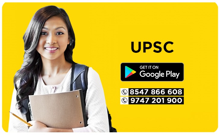 UPSC Syllabus
