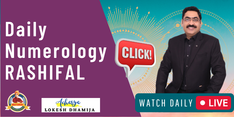 aaj ka rashifal
