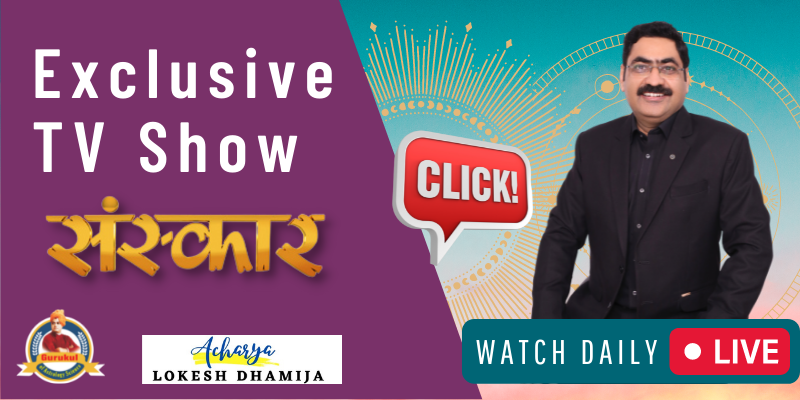 acharya lokesh dhamija tv shows