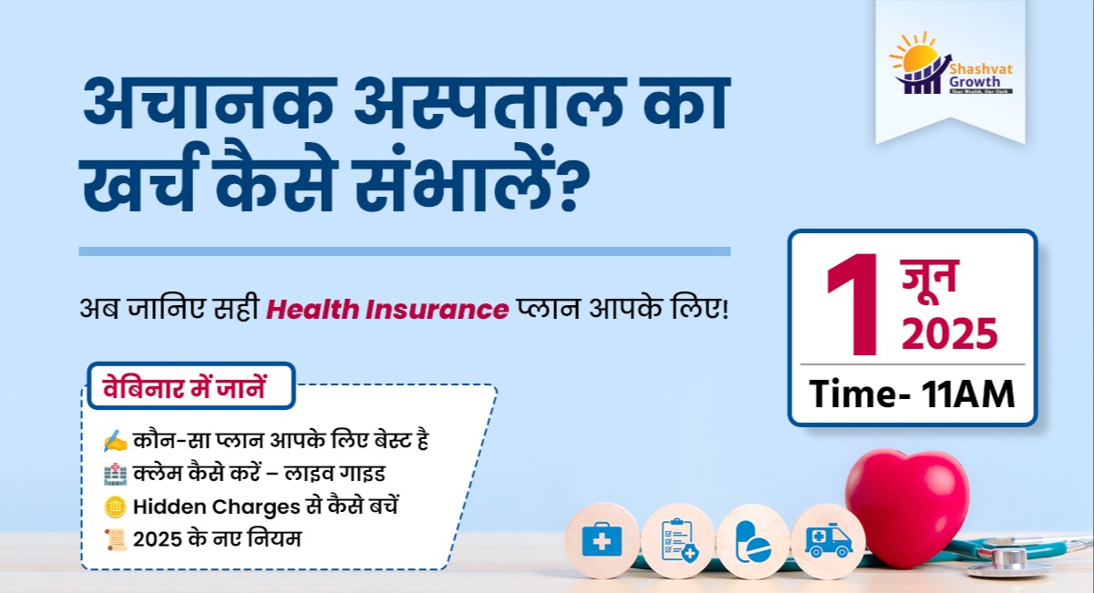 Health Insurance Masterclass