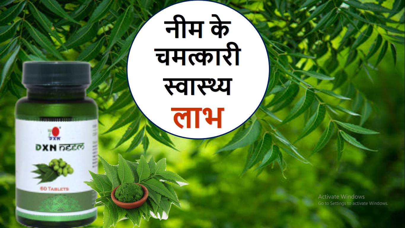 Benefits of Neem