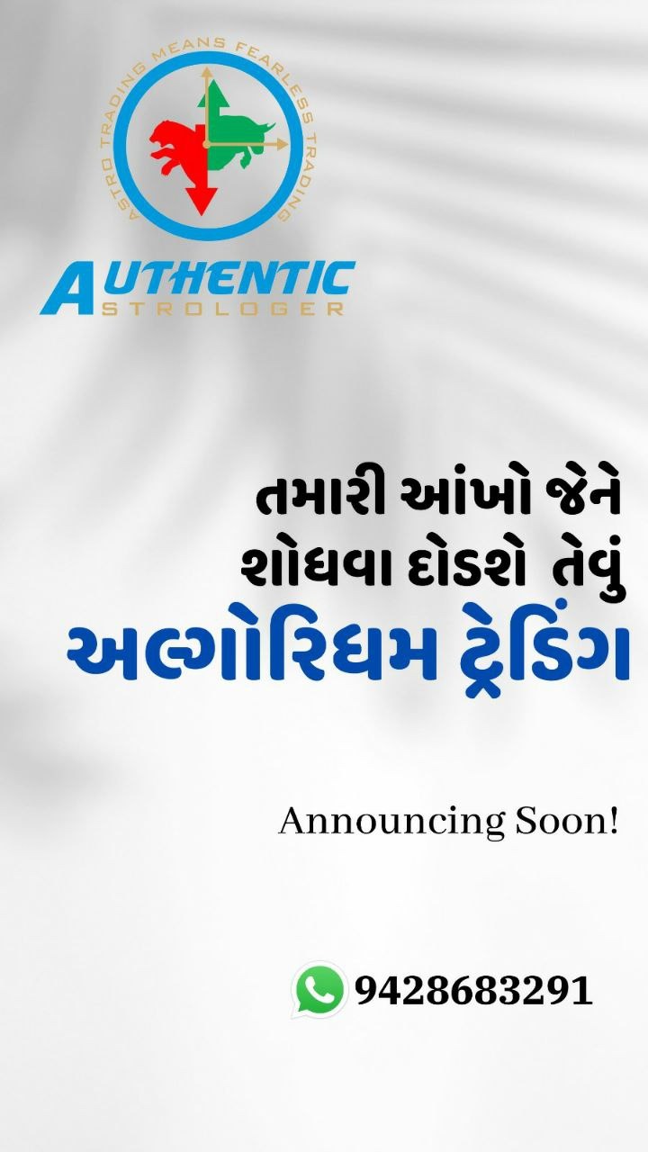 ART of ALGO Coming soon