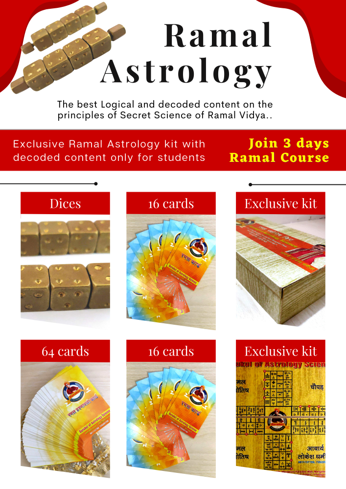 Ramal jyotish course
