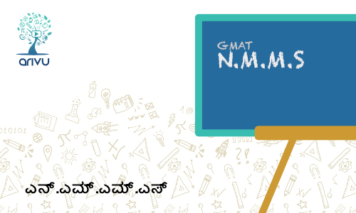 ಶ್ರೀಮದ್ವಾಲ್ಮೀಕಿರಾಮಾಯಣ