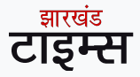 Jharkhand Times
