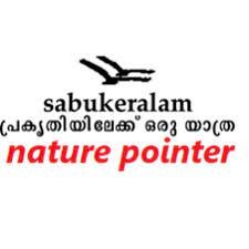 പ്രകൃതിയിലേക്ക് ഒരു യാത്ര YOUTUBE പ്രകൃതിയിലേക്ക് ഒരു യാത്ര YOUTUBE