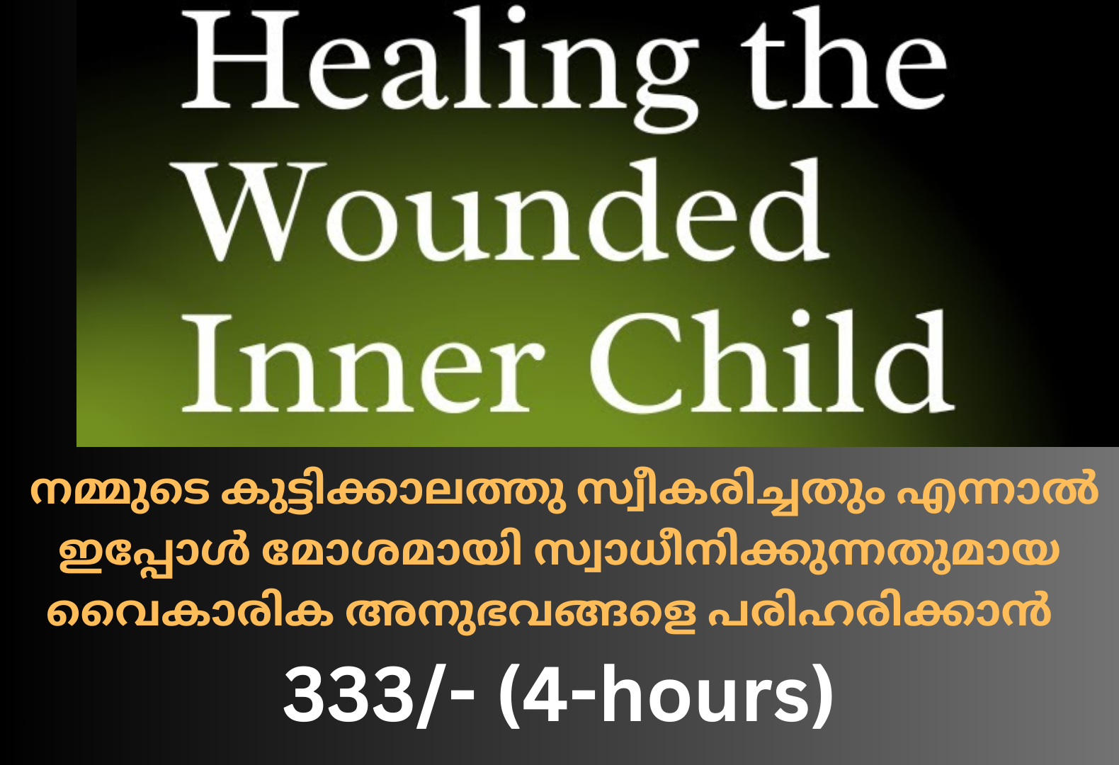 INNER CHILD HEALING