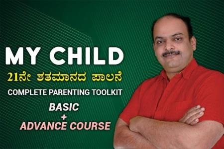 AI FOR BEGINNERS IN KANNADA (Basic)