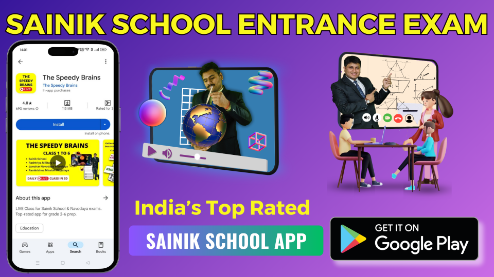 Sainik School Entrance Exam (AISSEE)