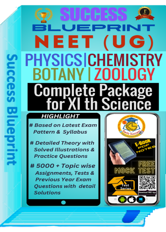 Success Blueprint - NEET for XI th Students (Physics, Chemistry & Biology)