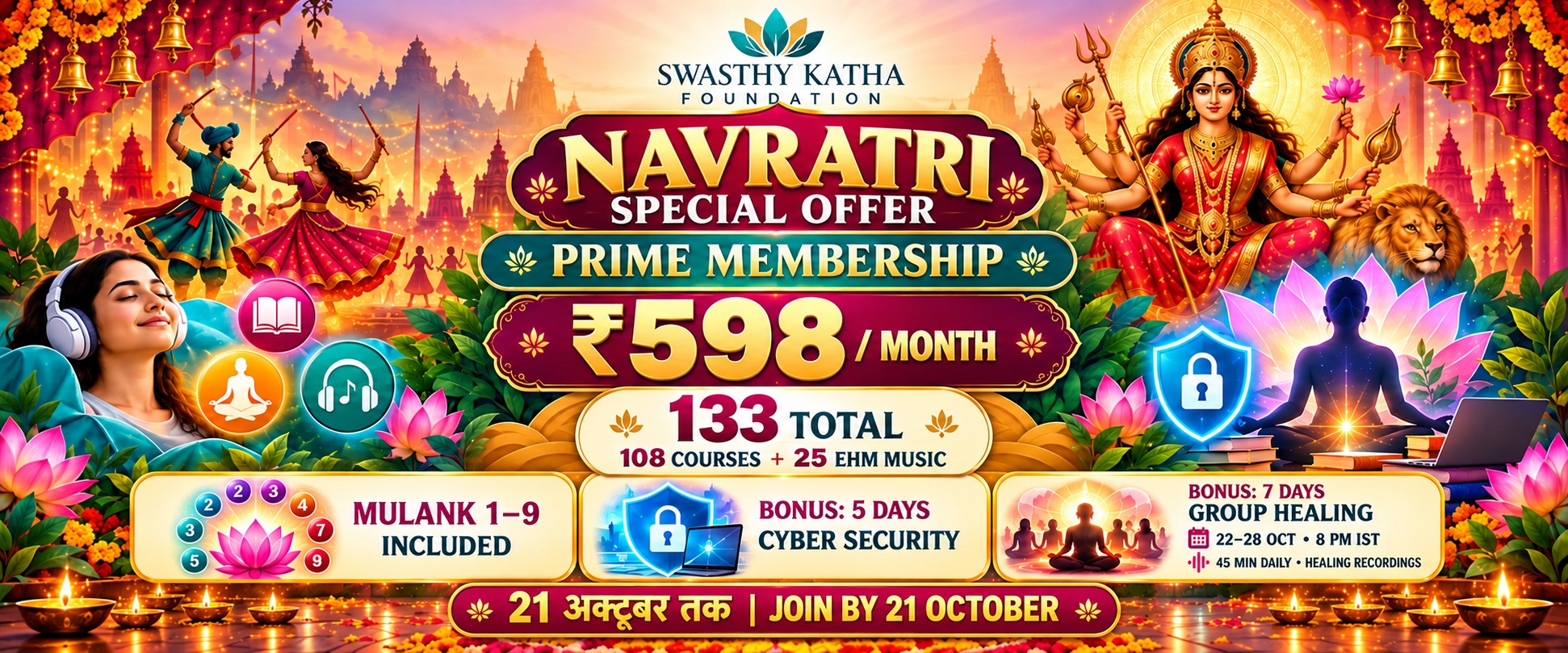 Offer valid through 21 October 2026. Navratri Prime Membership ₹598 per month: 133 total, 108 courses plus 25 EHM music. Bonus 5 Days Cyber Security and 7 Days Group Healing.