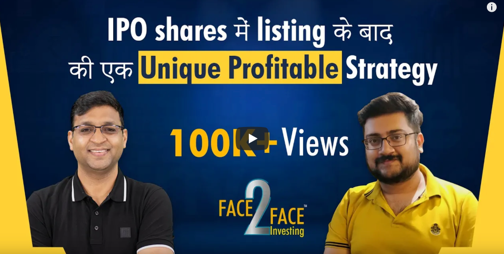 Face 2 Face with Mr. Vivek Bajaj