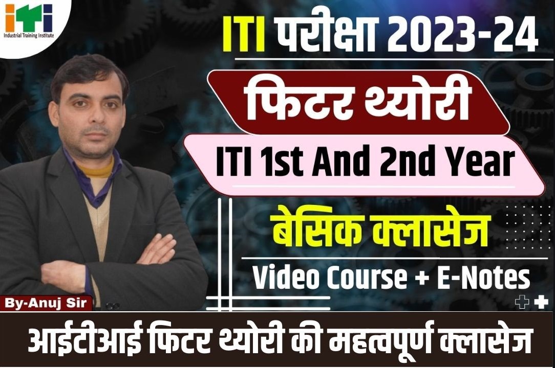 ITI Fitter 1st And 2nd Year